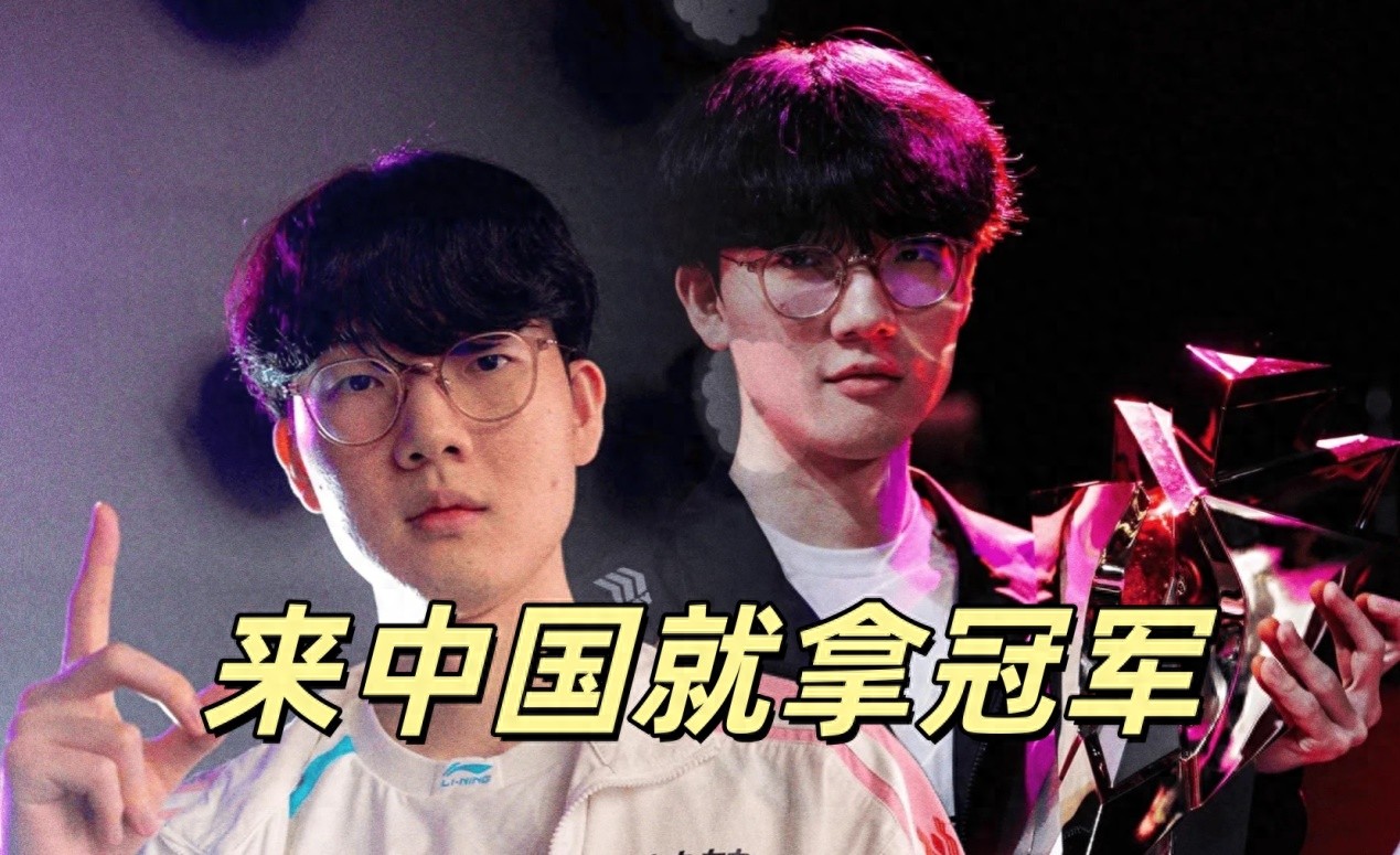 Come to China and win the championship! LPL's biggest lucky star emerges, Viper escapes his former team, ascends to double champion status.