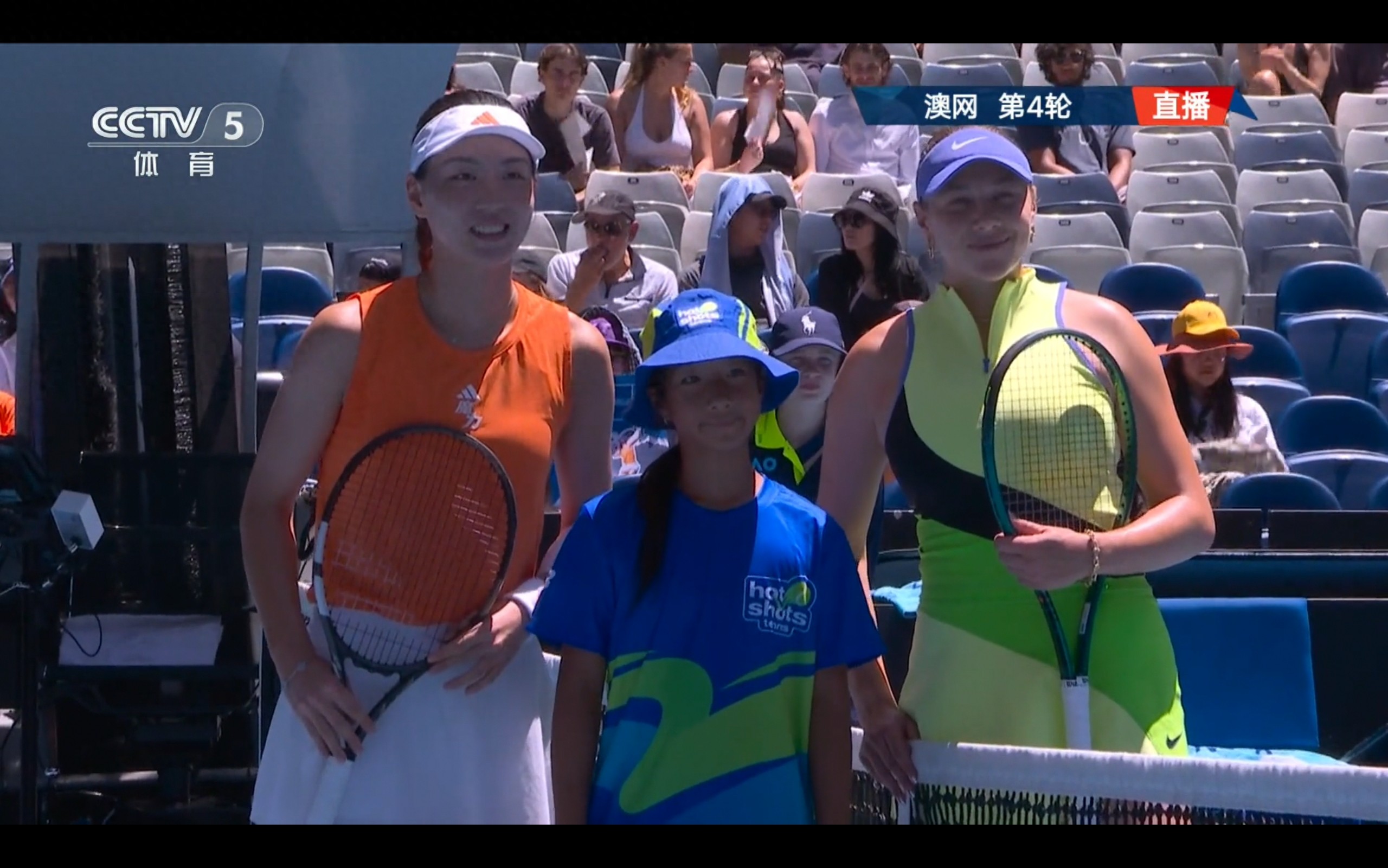 The Australian Open women's singles round of 16 match between Wang Xinyu and Anisimova is currently live.