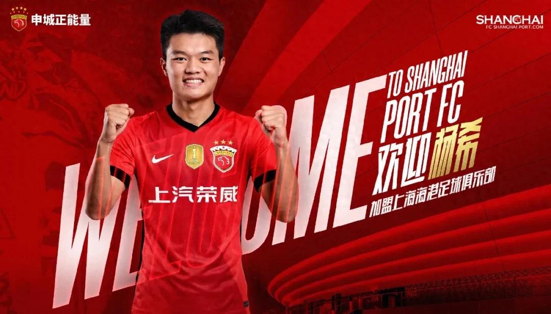 Dominating the Top 5 of the CSL Domestic Transfer Chart! "U23 Winter Window": Springtime for Local Talents
