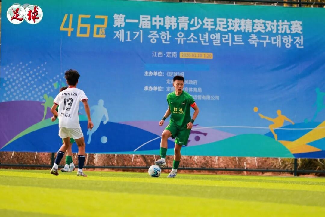 The presence of "national players" in the China-Korea youth competition