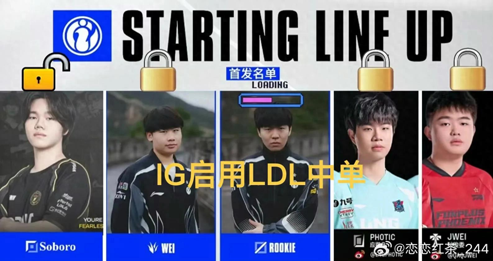 &#34;LPL Double G Team Roster Finalized,&#34; LDL Mid Laner Yuanshen Starting, The All-Star Lineup Completely Disbanded