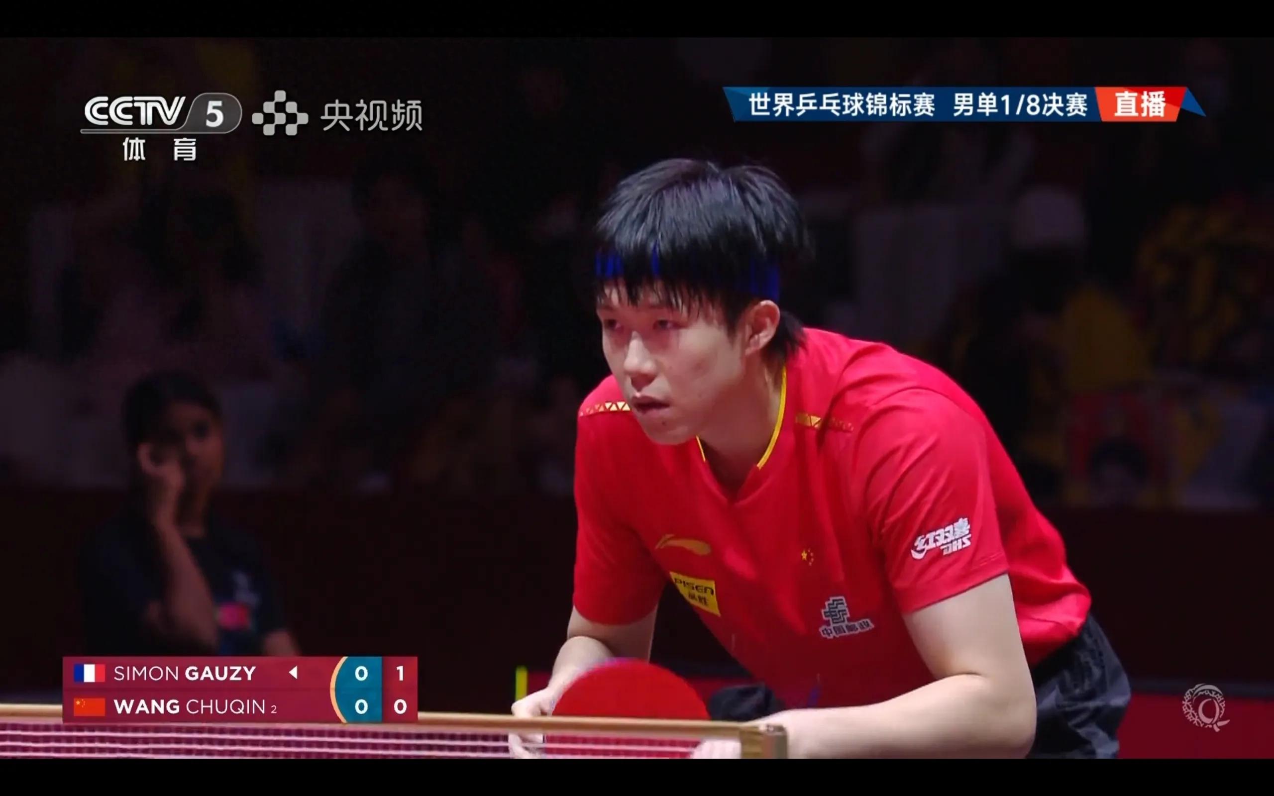 The Doha World Table Tennis Championships is being broadcast live Wang Chuqin VS Simon Goetz