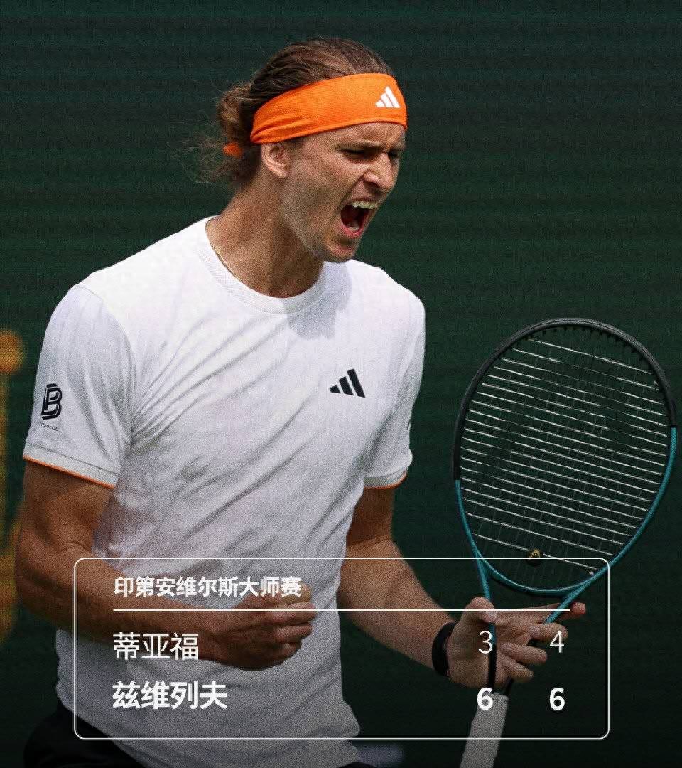 Zverev jokes that next opponent Fils has high talent but will lose on Thursday, recalls Australian Open saying his playing style was fine