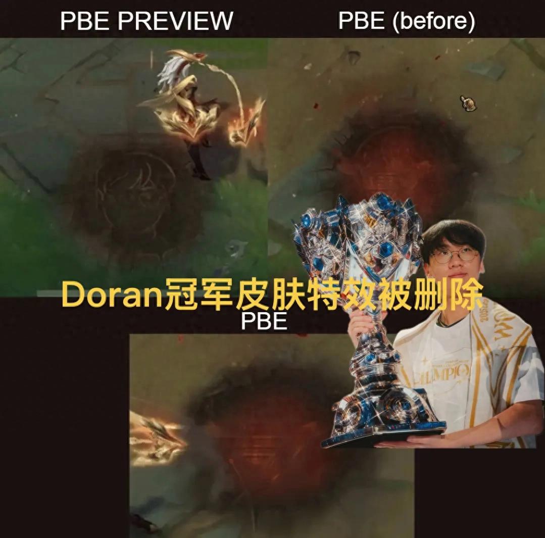 "Doran's big-face skin effect removed," T1 substitution rumors swirl, who can replace the starter?