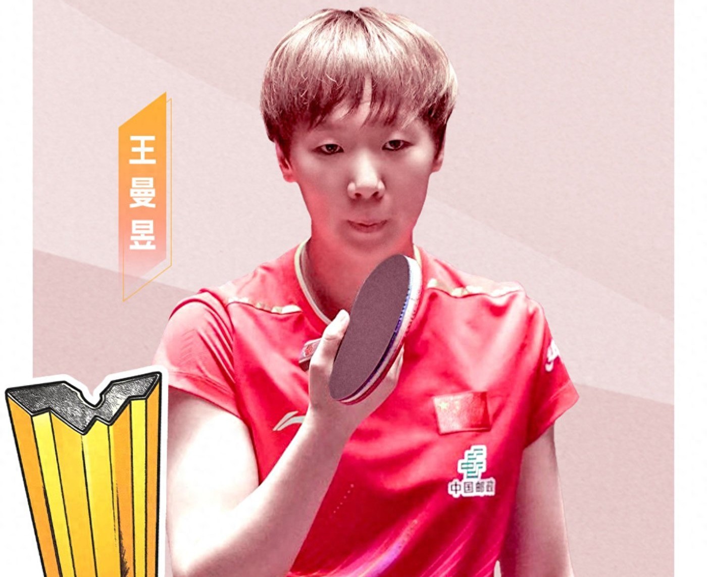 Latest update on the WTT China Grand Slam in table tennis: Team China has achieved 7 wins and 4 losses, with tonight’s schedule attached.