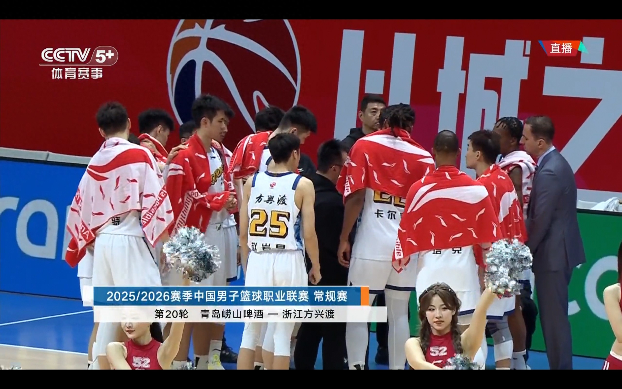 Live broadcast of CBA Round 20: Qingdao Laoshan Beer vs Zhejiang Fangxingdu