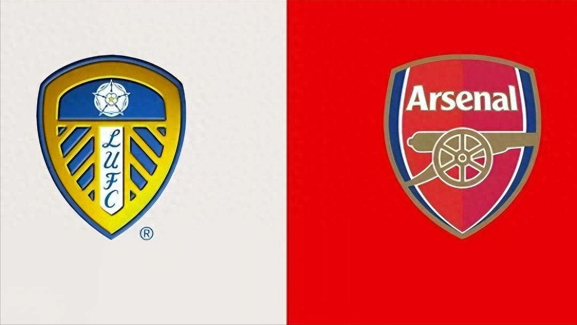 CCTV5 live broadcast of Leeds United vs Arsenal: Relegation battle vs title race, leaders winless in 3 rounds need to push forward