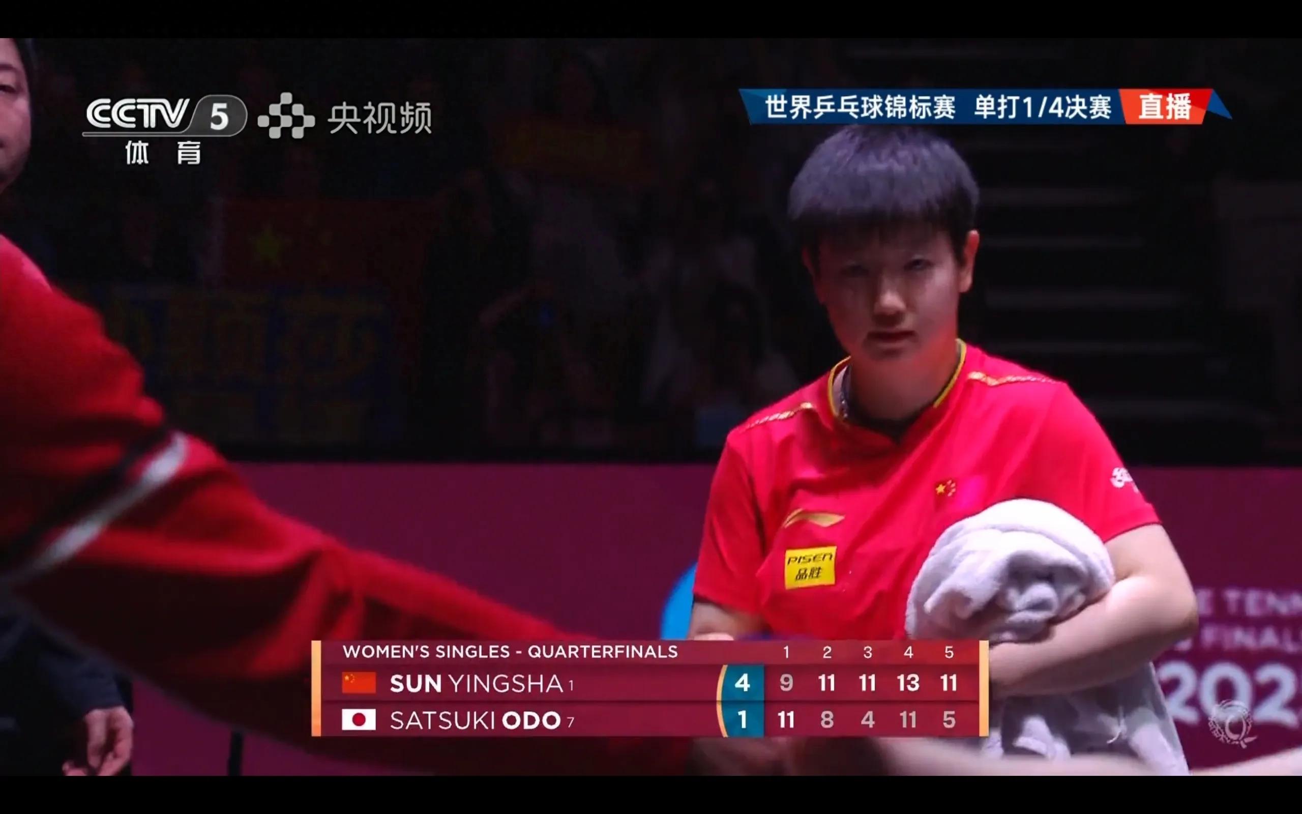 The latest report of the World Table Tennis Championships in Doha National Table Tennis has six games, five wins and two losses, and the schedule has not started tonight at 5.23