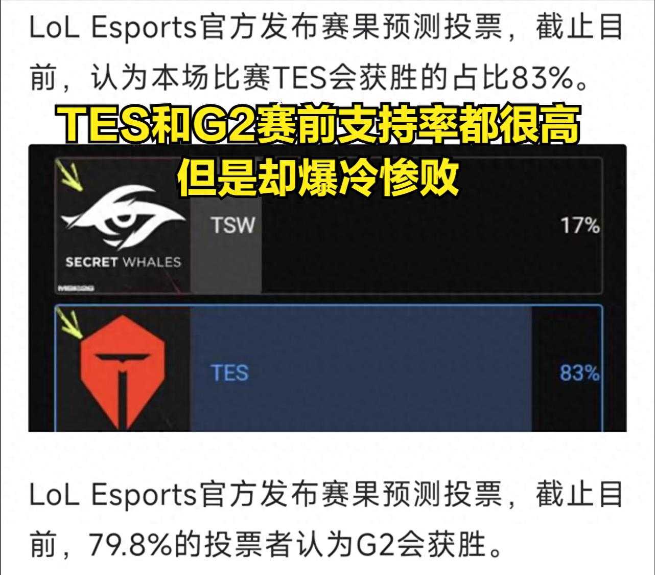 LOL傳奇教練慘遭開除，半年內擊敗三支LCK戰隊！