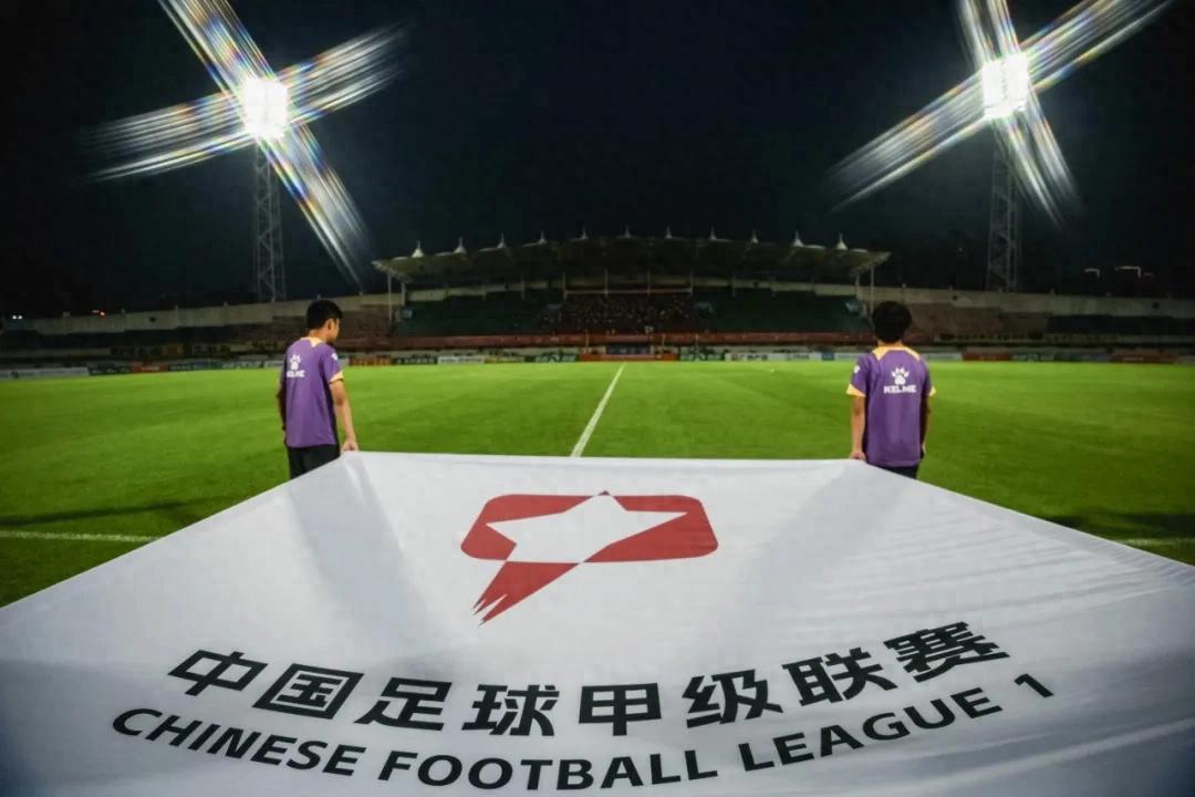 2026 League Policy Analysis: Increase of 0.5 Relegation Spots in China League One, Super League B Teams Allowed to Promote to League One