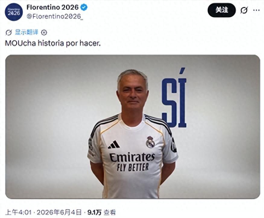 Real Madrid is making swift summer moves, already securing one coach and two players: a championship manager, an Inter Milan defender, and a Liverpool defender.