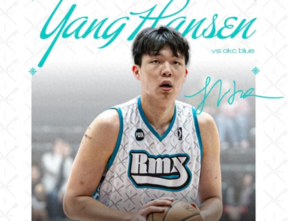 The Trail Blazers officially announced the demotion of Yang Hansen! Averaging 17 points and 9.3 rebounds in the G League, he is likely to play six consecutive home games.