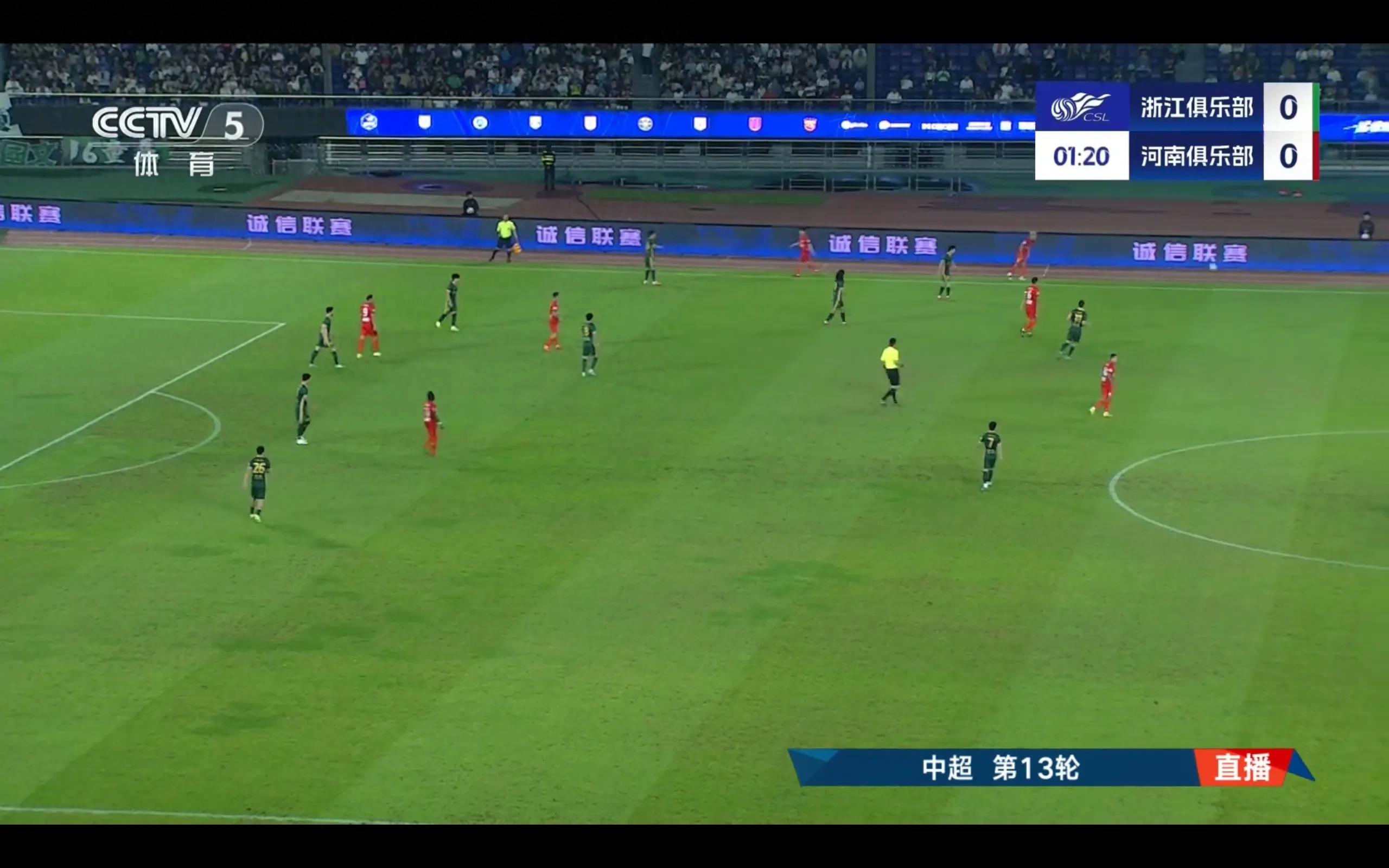 The 13th round of the Chinese Super League is being broadcast live Zhejiang team VS Henan team