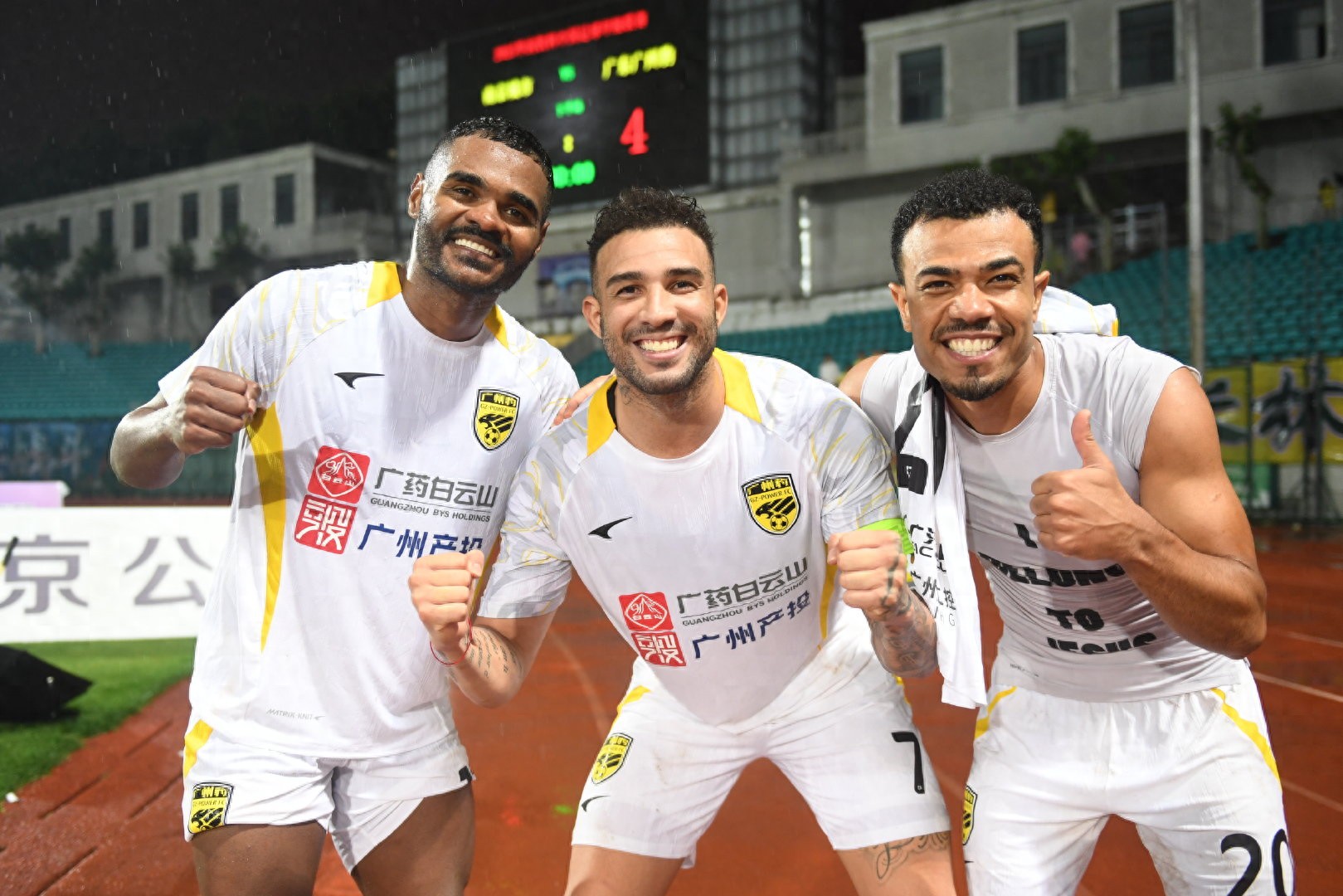 The away reversal brought Guangzhou Leopards back to third in the standings