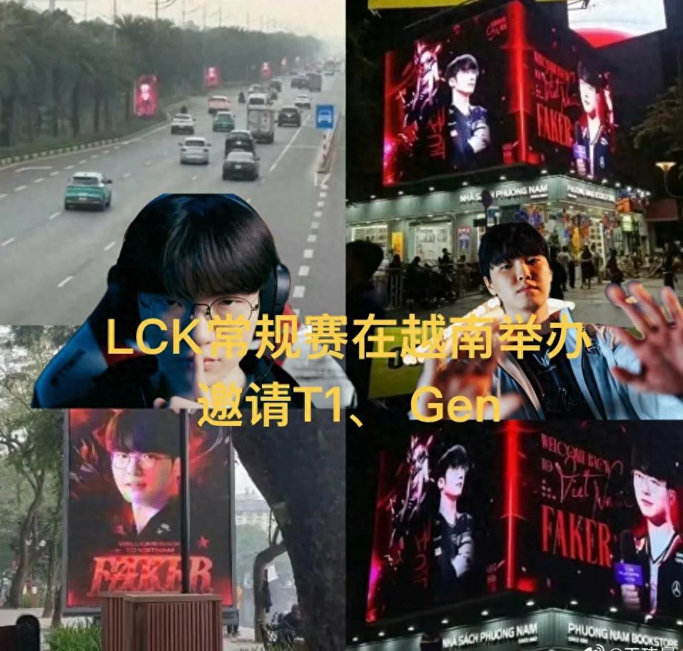 "The news that the LCK regular season will be held in Vietnam has gone viral, inviting strong teams like T1 and GEN, with the home venue being relocated.