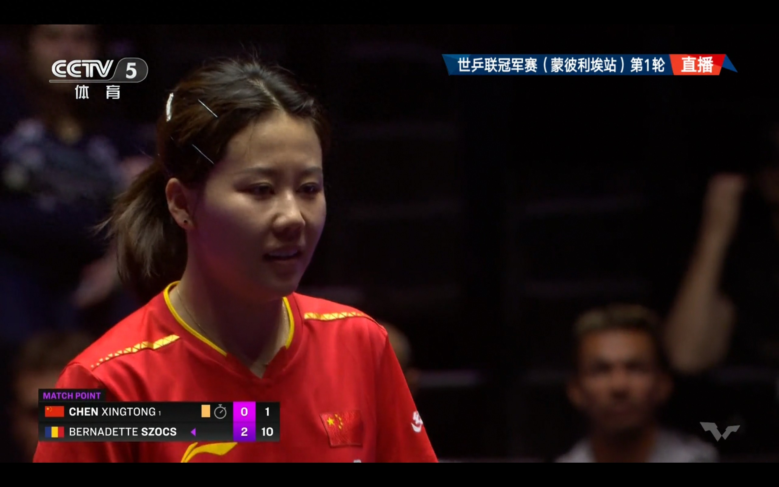 Latest update from the WTT Champions Montpellier: Chen Xingtong and Wen Ruibo both lost their matches and were eliminated in the first round.