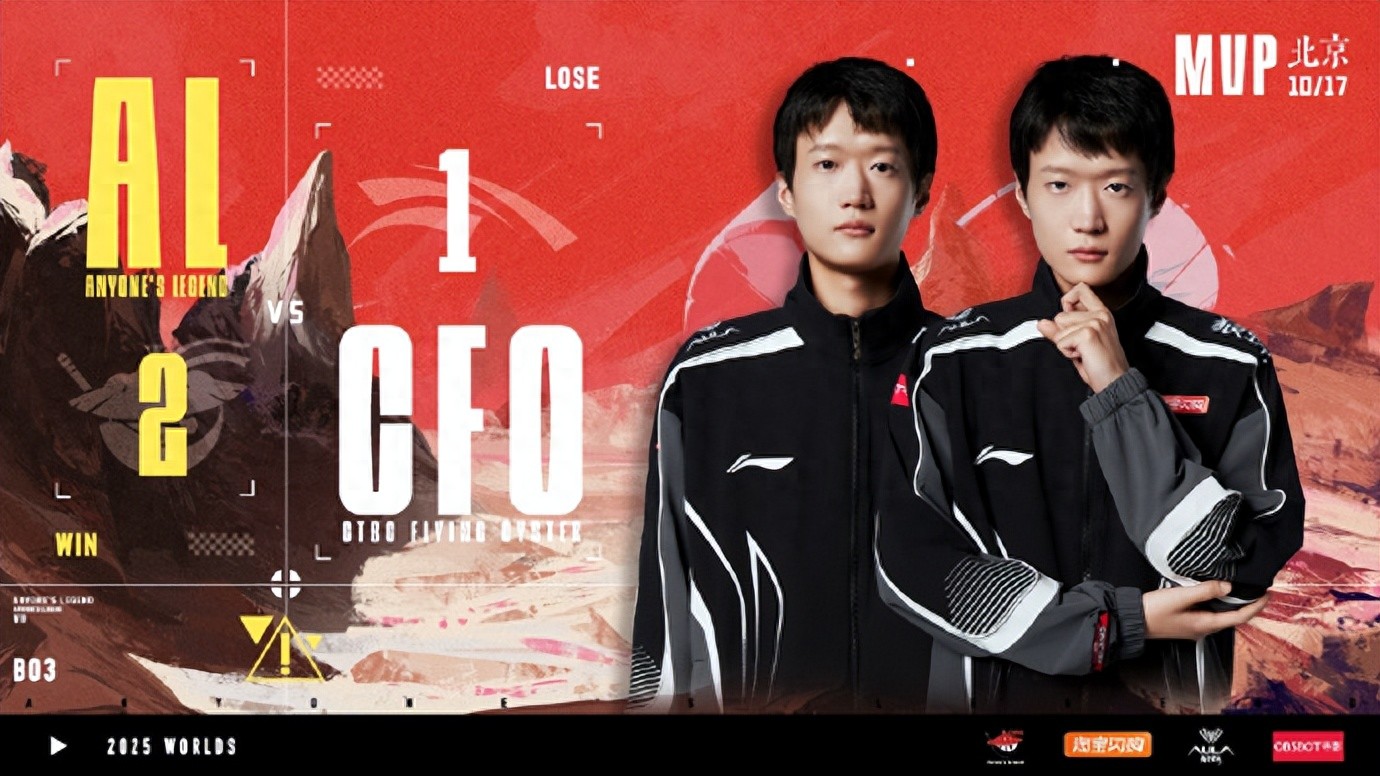 The weakest LPL team in international matches has emerged! After facing the LCK three times this year, their record stands at 0-7 with no wins.