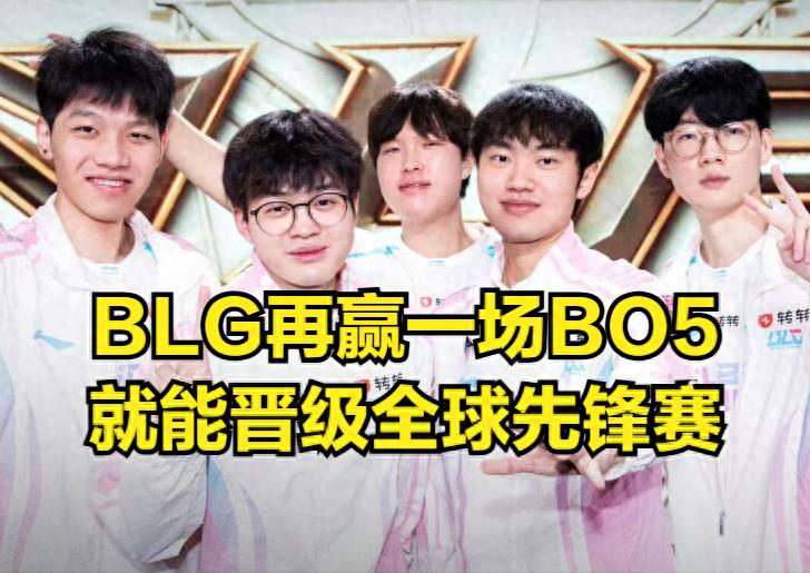BLG's surge in strength is thanks to Uzi! The LPL's star-making project fails, as the reputation of the strongest domestic AD crumbles.