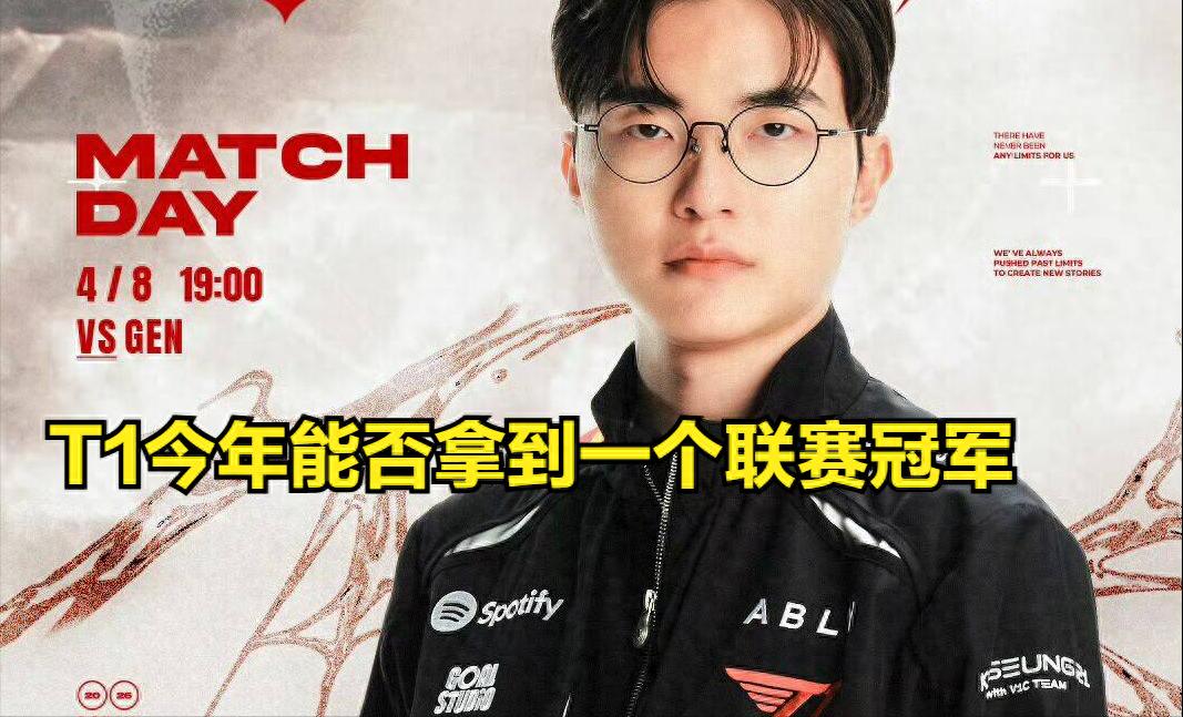 The most unfortunate champion coach in LOL has emerged! Leading the team to achieve three consecutive championships, yet criticized by fans for lacking game understanding.