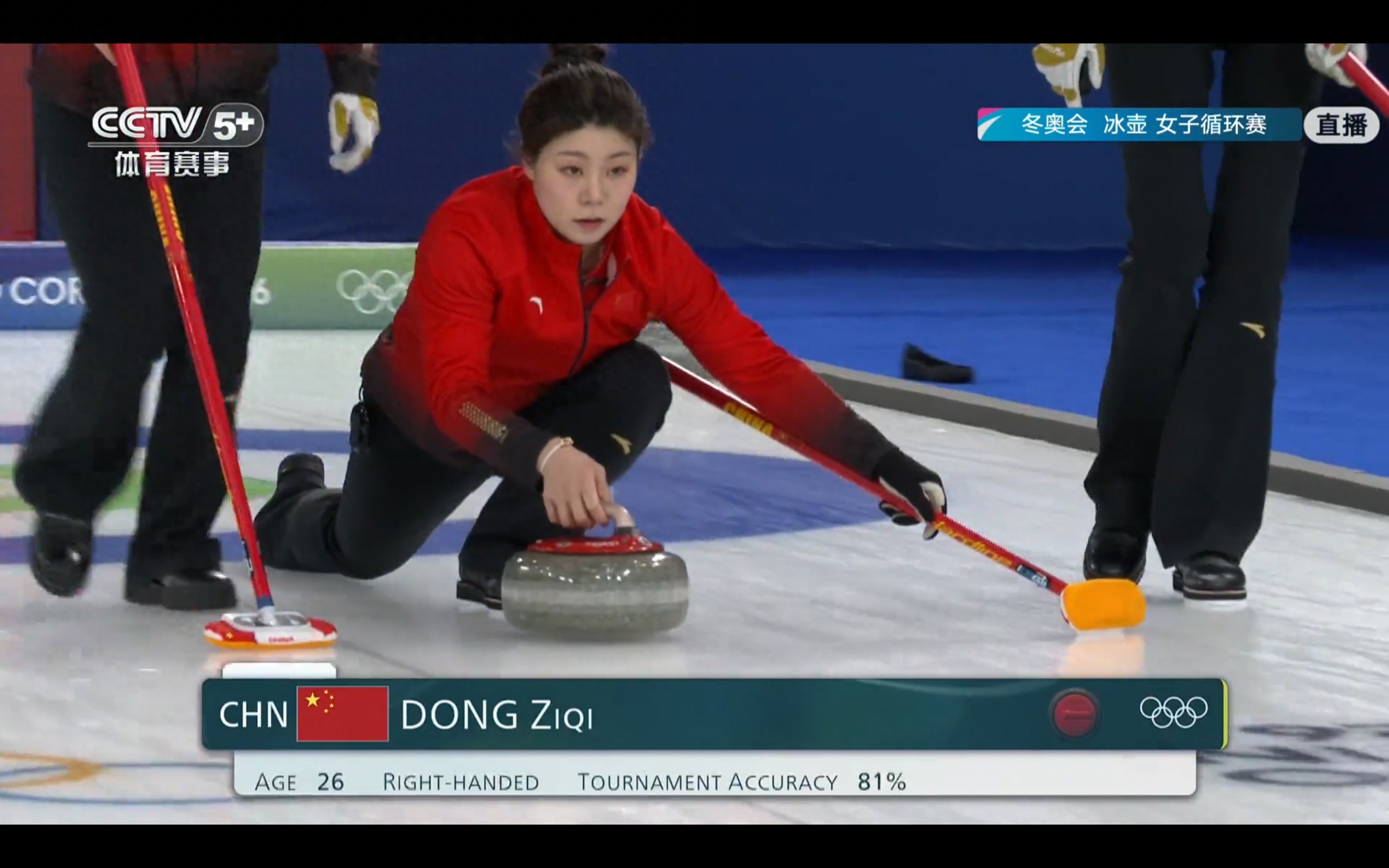 Live coverage of the Milan Winter Olympics women's curling round-robin match: China vs Denmark
