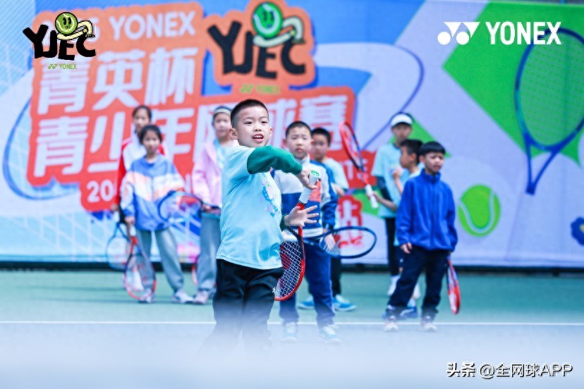 Spreading the spirit of sportsmanship to the world, the 2025 YONEX Elite Cup Youth Tennis Tournament Ganzhou Station came to an end