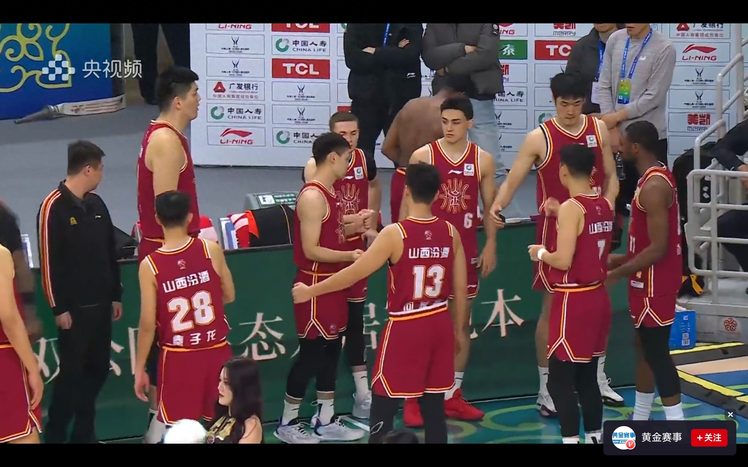 Live broadcast of the CBA Club Cup semifinal: Zhejiang Fangxingdu VS Shanxi Fenjiu