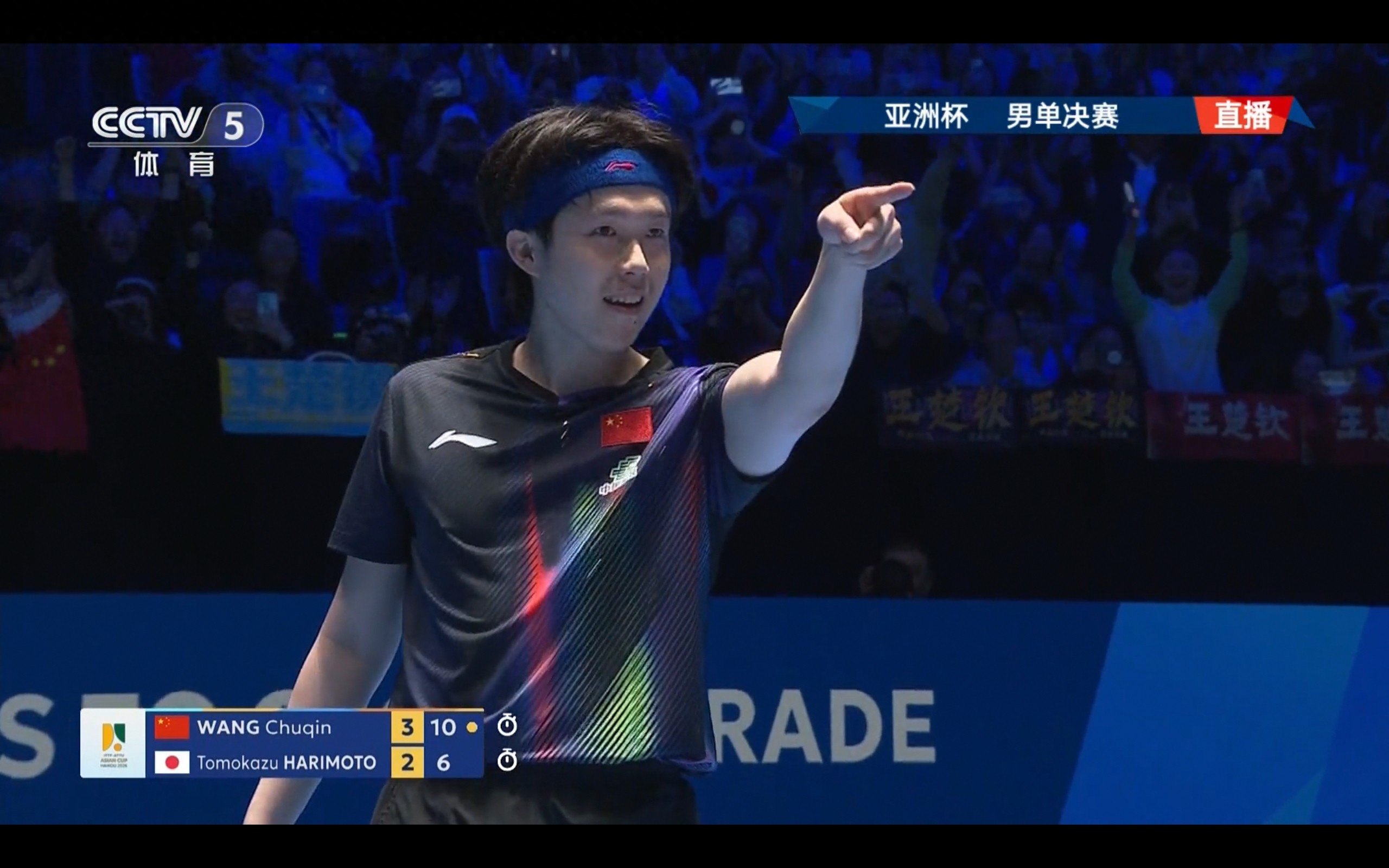 Latest update from the Table Tennis Asian Cup: Wang Chuqin wins the title by defeating Harimoto Tomokazu 4-2, successfully defending his championship.