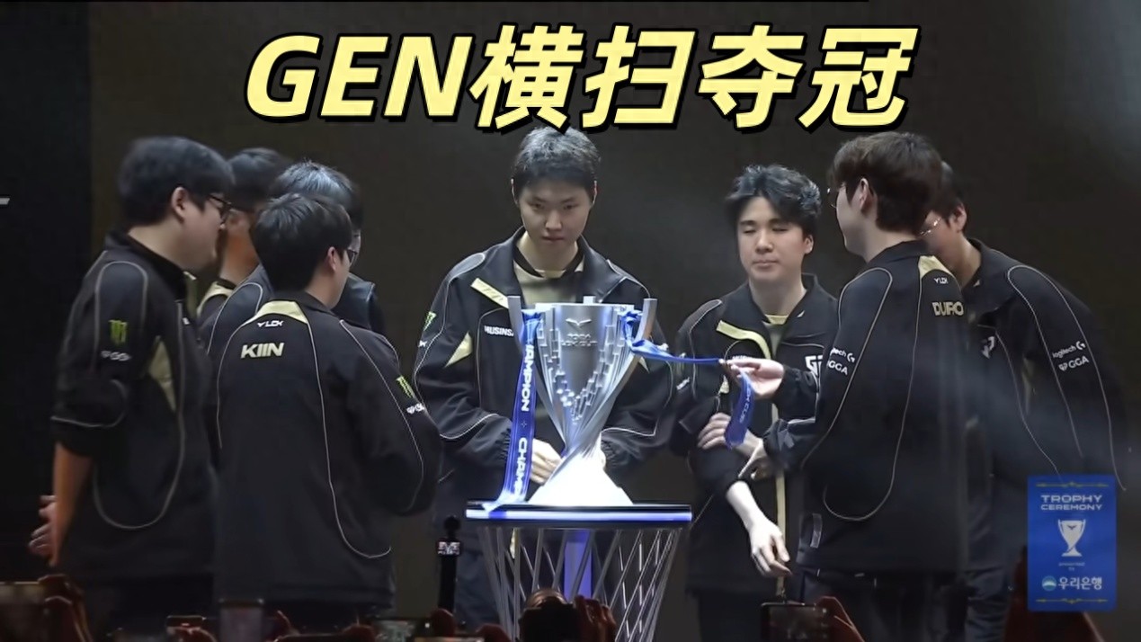 LCK's first split concludes, Ruler secures a pentakill championship, Chovy remains undefeated—this year truly feels different.