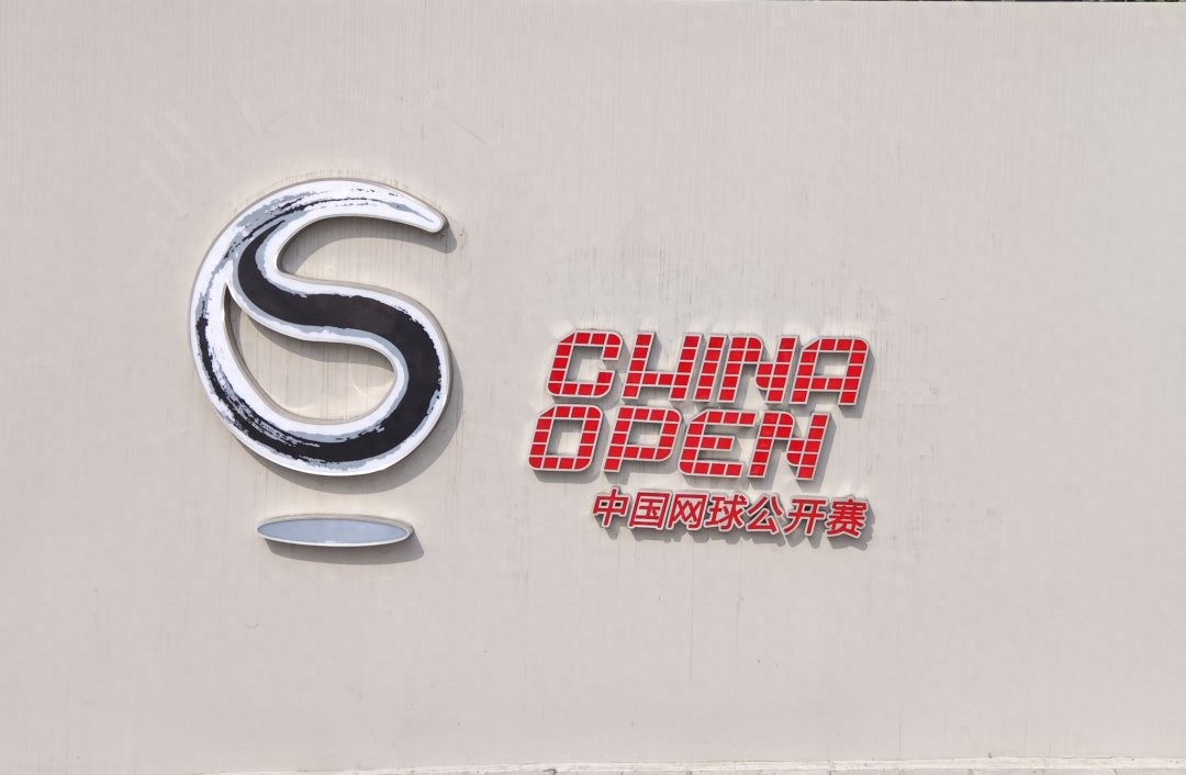 It is rare to see three players withdraw within half a day at the China Open; why has Swiatek become the biggest beneficiary?