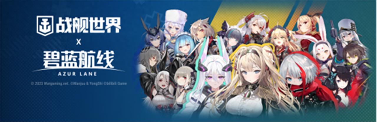 How many "official captains" are there in the World of Warships national uniform? I didn't expect WOWS to have these linkages!