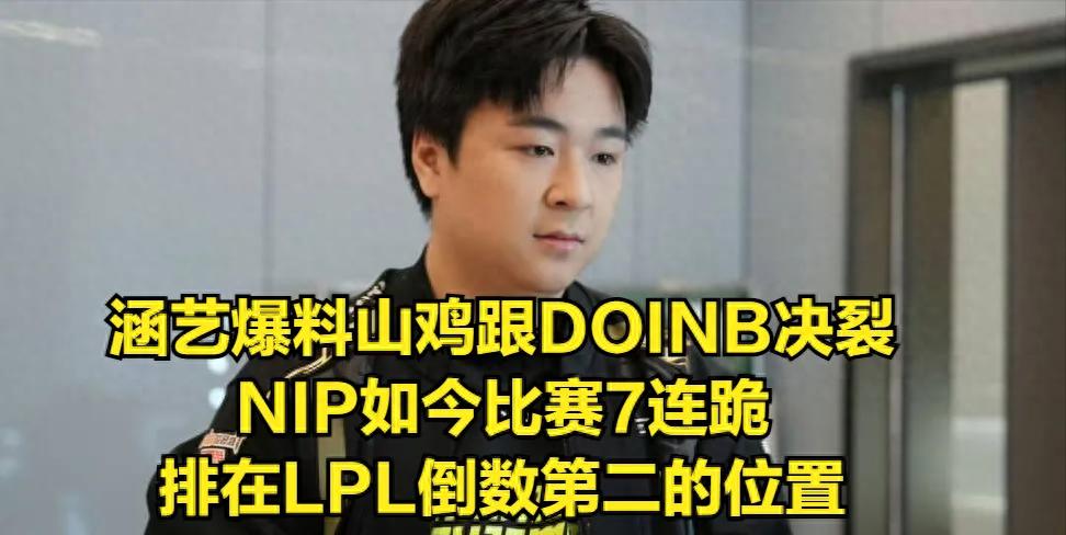The world champion breaks with his teammates again? The meiko robot was whitewashed by JKL, and GALA was a hidden shortcoming