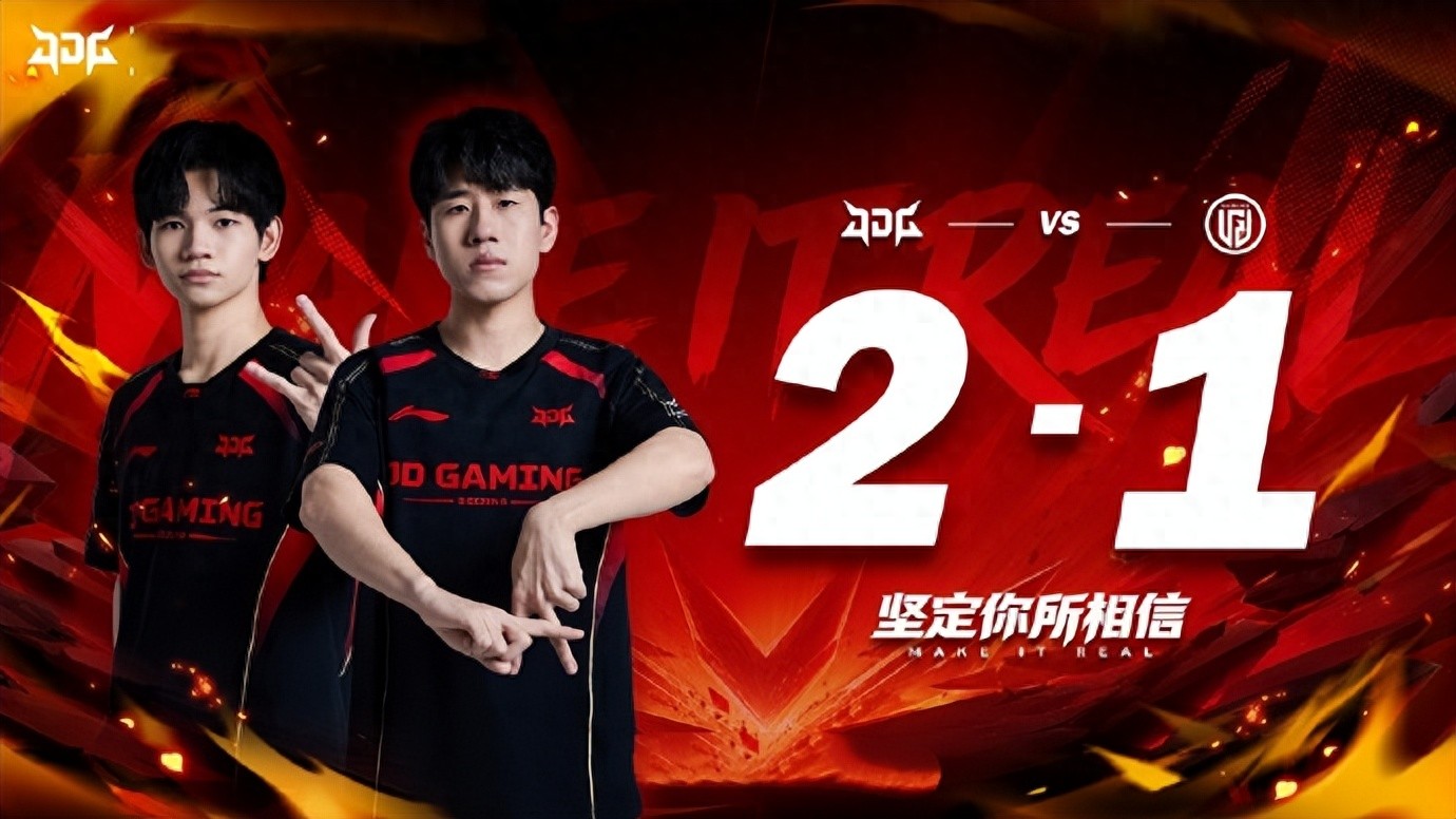 The LPL champion jungler's reputation is ruined! In his debut with a new team, he was outshined by his opponent who earned MVP, and fans are saying: "Essentially, he's still a phoenix reborn from ashes."