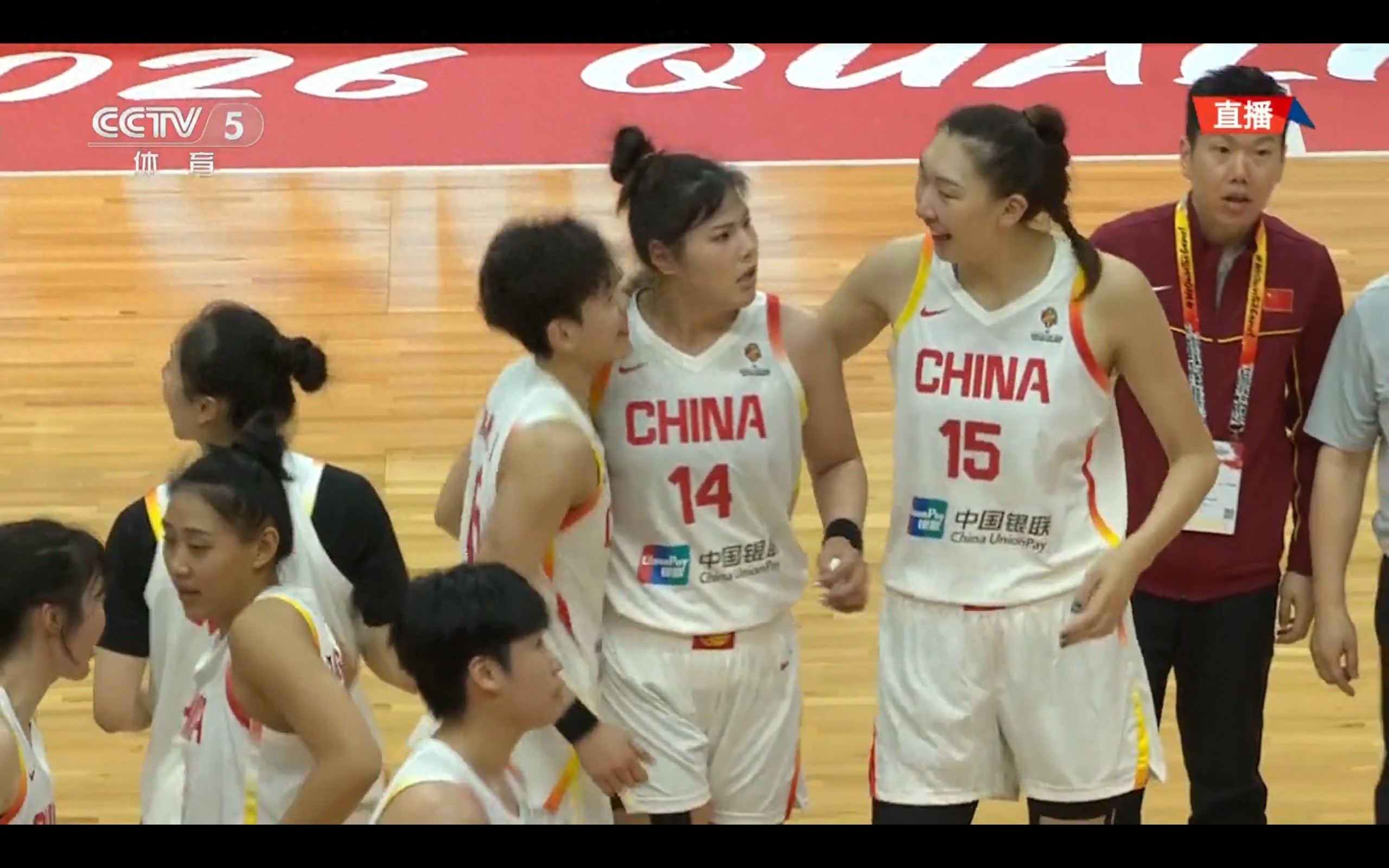 Latest Women's Basketball World Cup Qualifiers Report: China 81-68 Mali