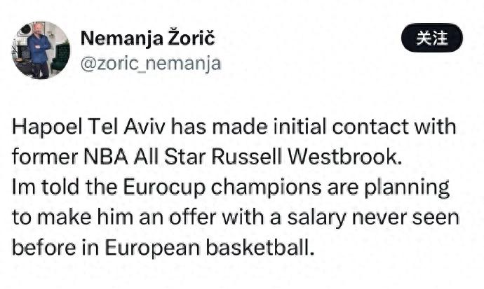 Wow! The sky-high contract price is less! Probably quit the NBA from now on