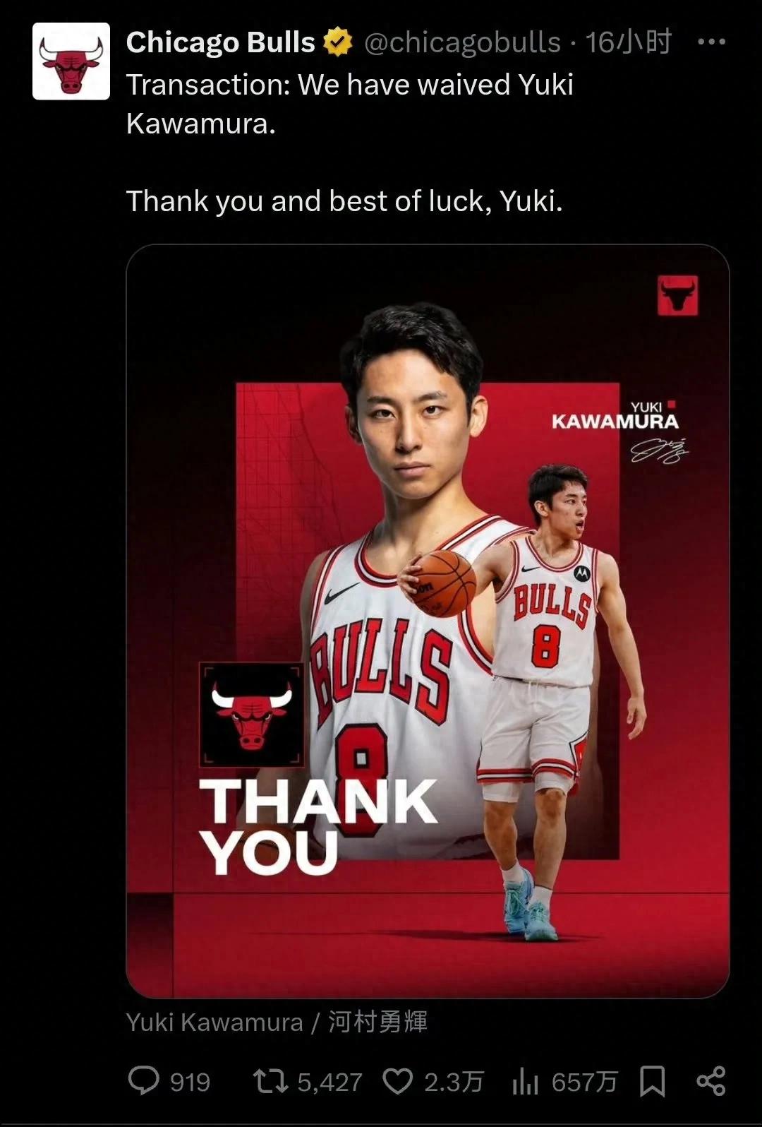 Yuki Kawamura has been waived! His latest height has been revealed! Is it time to face reality?