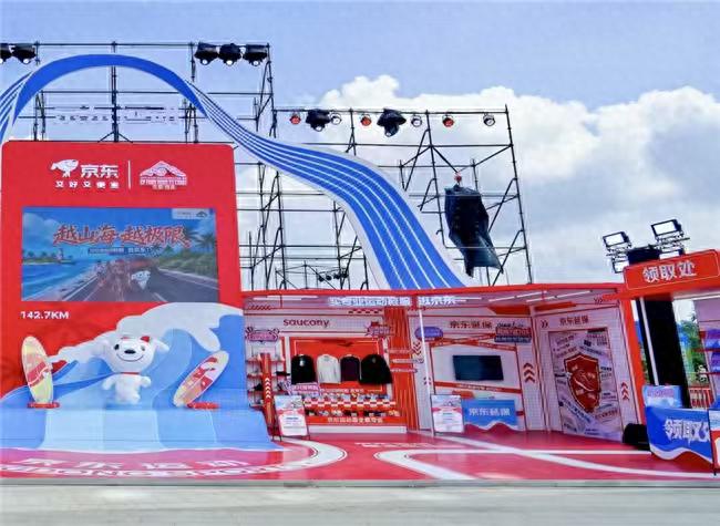 JD Extended Warranty makes a crossover debut at a professional event, pioneering the “Shoe Damage Subsidy” to solve equipment wear and tear issues.