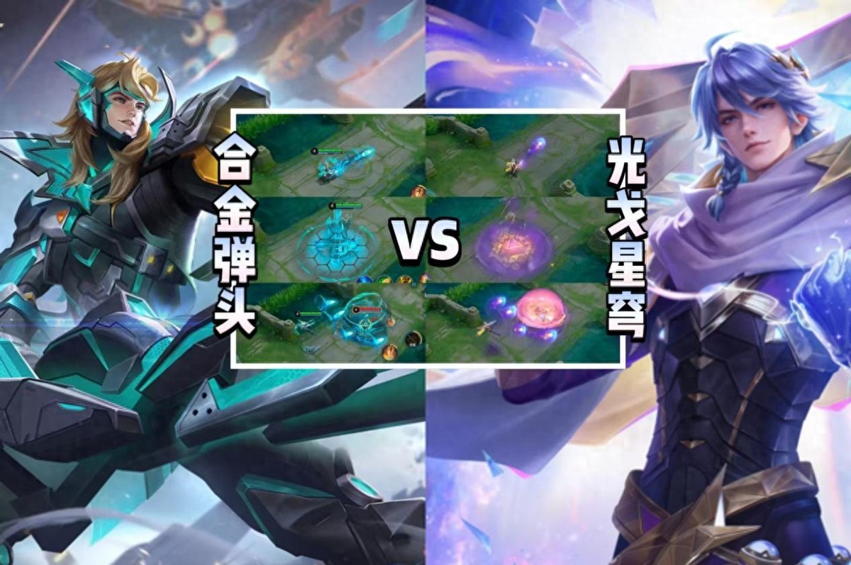 Is the Leicio Guangge Starry Sky skin worth buying? A comparison with Metal Slug! The first skill even has a unique animation.