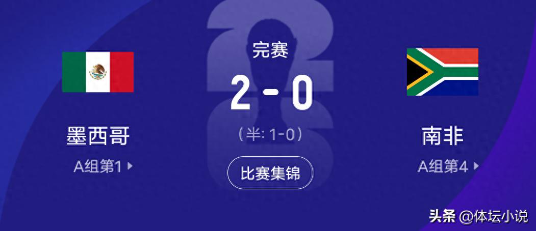 The 2026 FIFA World Cup in the United States, Canada, and Mexico kicks off: In the opening match, Mexico beats South Africa 2-0, with the next game being South Korea vs. Czech Republic.