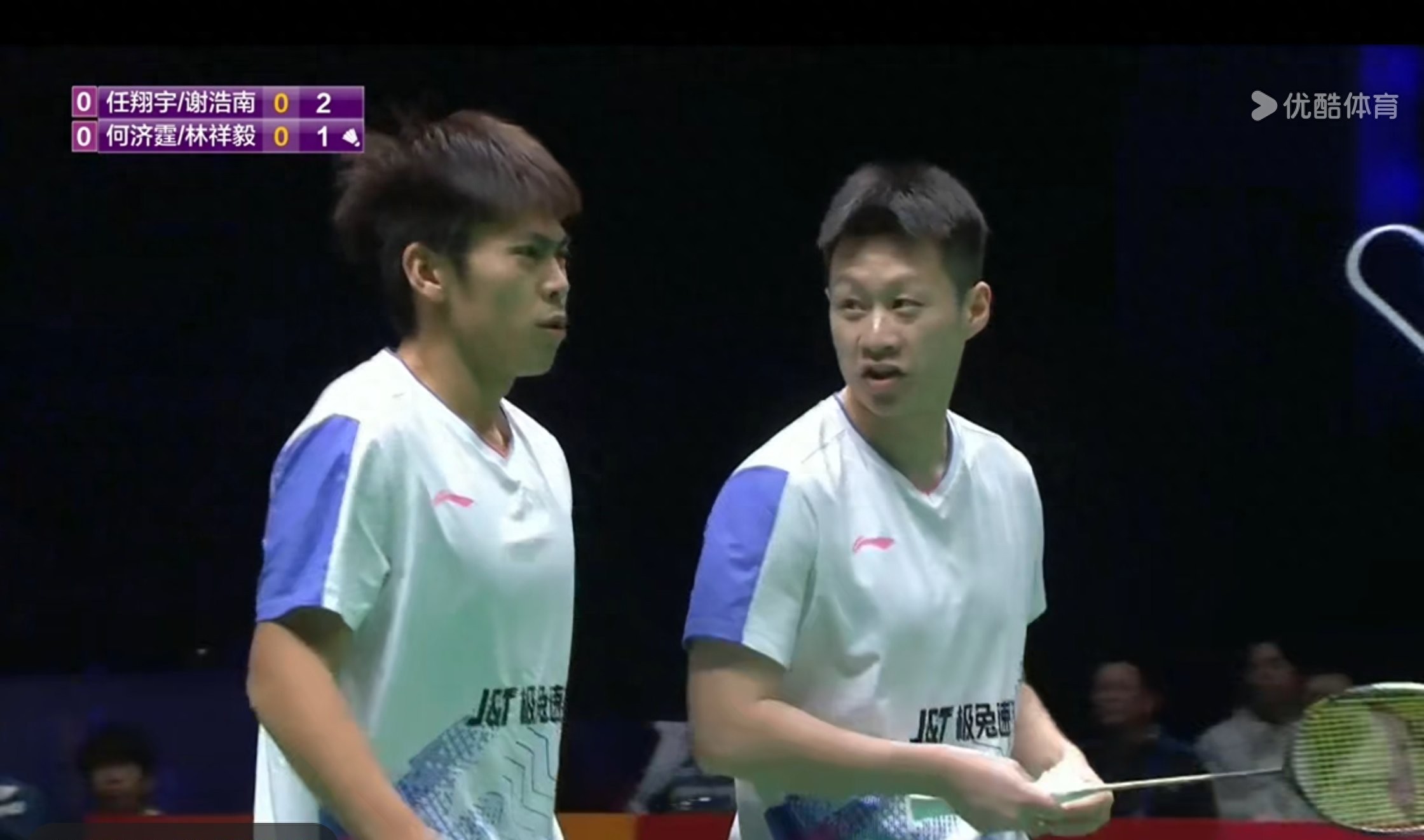 The Badminton Super League final is currently live: Liaoning Jitu vs. Xiamen Bank.