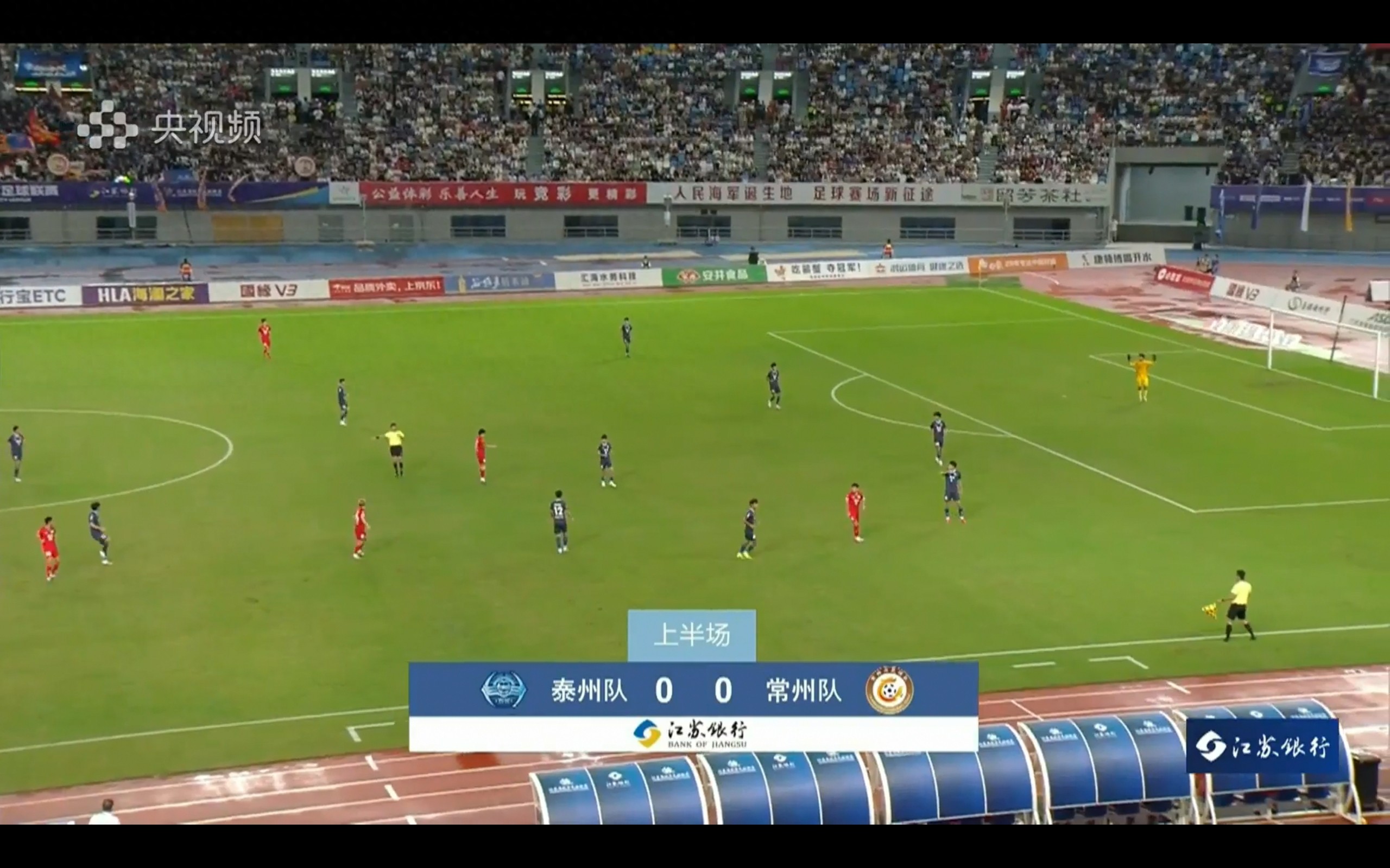 The 10th round of the Suzhou Super League is currently live, featuring Taizhou versus Changzhou.
