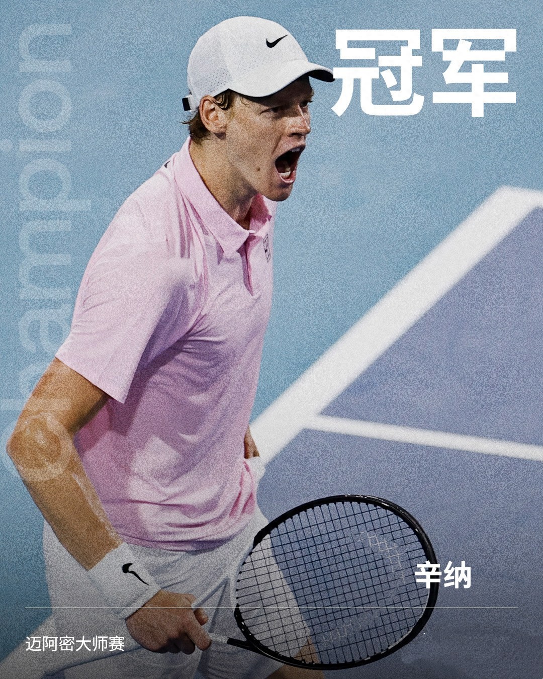 Sinner becomes the first player in history to win the "Sunshine Double" without dropping a single set.