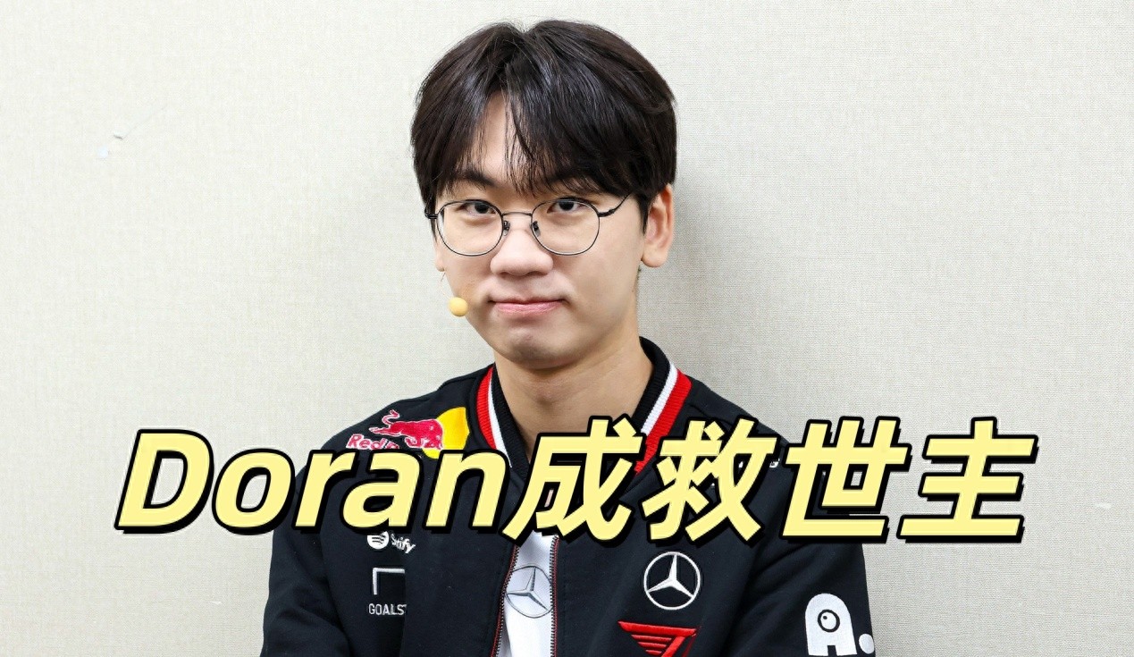 T1 went all out, with Doran emerging as the savior! Faker’s Ryze faltered, but the Emperor remained unstoppable.