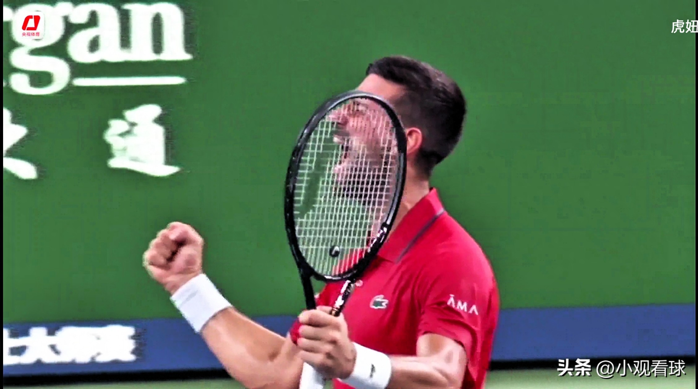 Shanghai Masters Update: Djokovic Advances, Sinner Withdraws, Fritz Eliminated