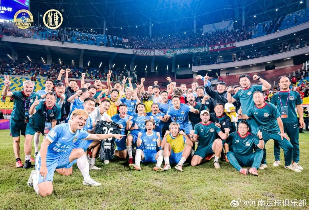 First time in club history reaching the FA Cup final! Henan team proudly emerges from the “group of death,” aiming for the championship as their 31st anniversary approaches.