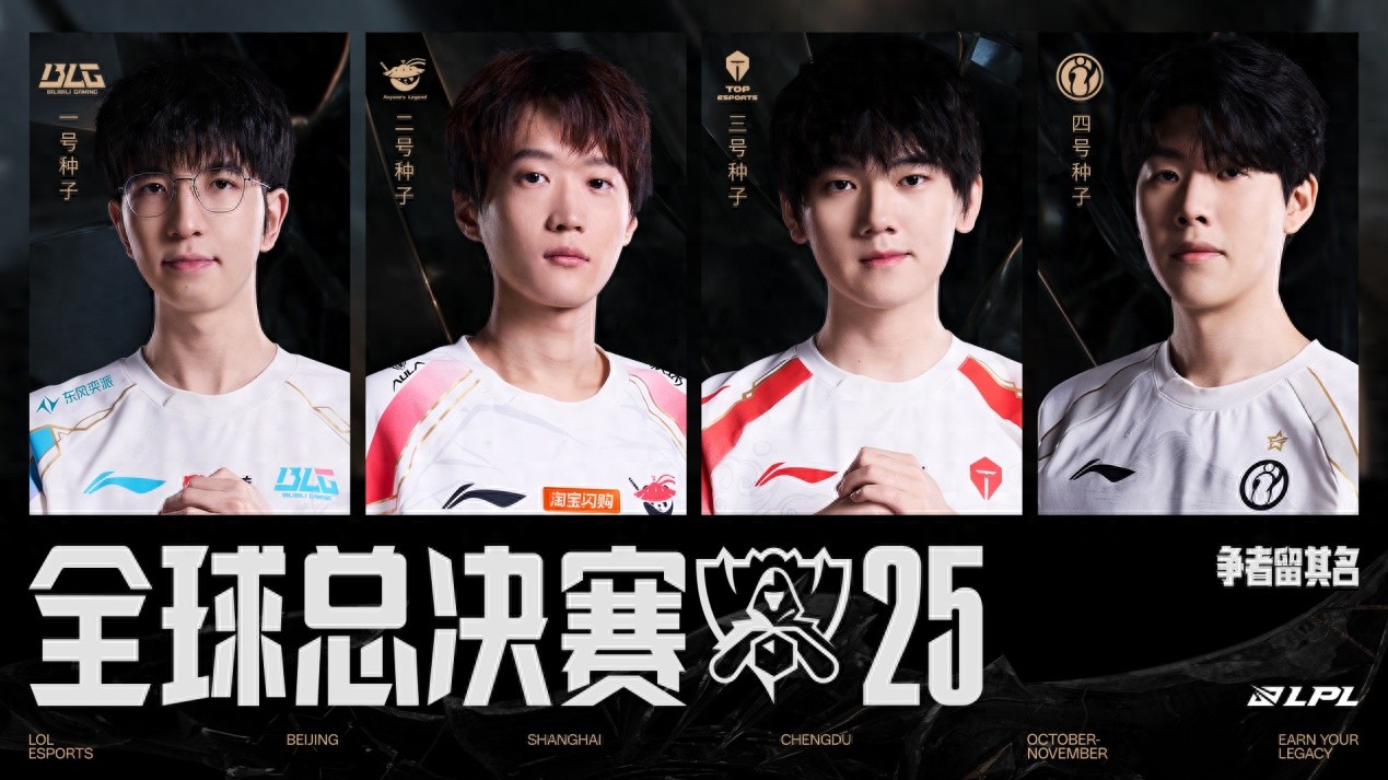 Breaking news outside the LPL: Two champion teams withdraw from the league! Players face significant salary cuts and a survival crisis.