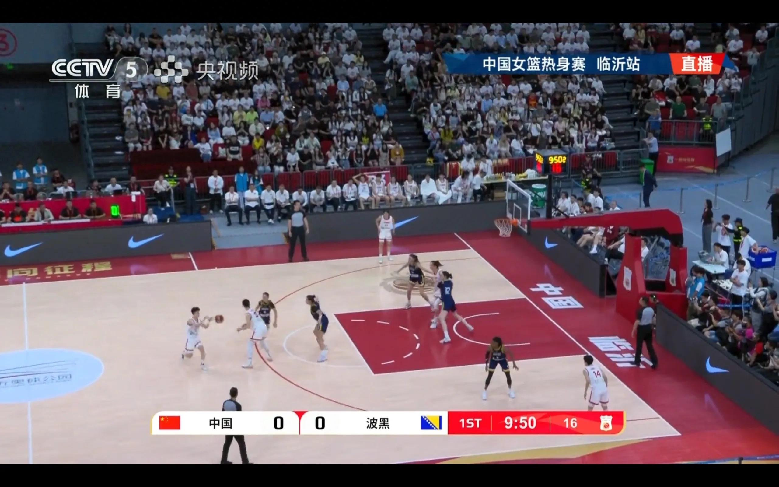 CCTV-5 is broadcasting the Chinese women's basketball warm-up match China VS Bosnia and Herzegovina