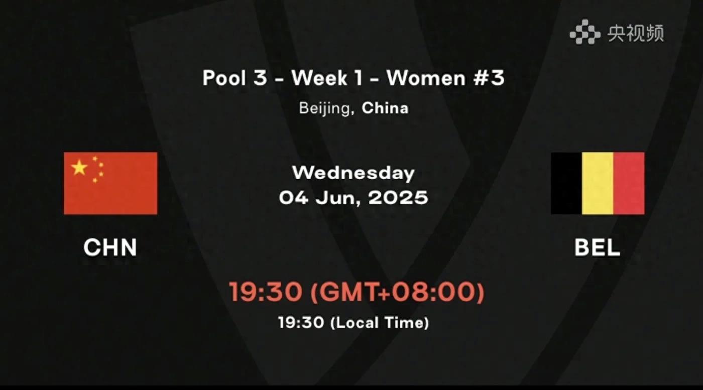 World Women's Volleyball League Report Chinese Women's Volleyball Team 3-0 Belgium Women's Volleyball Team Attached Standings