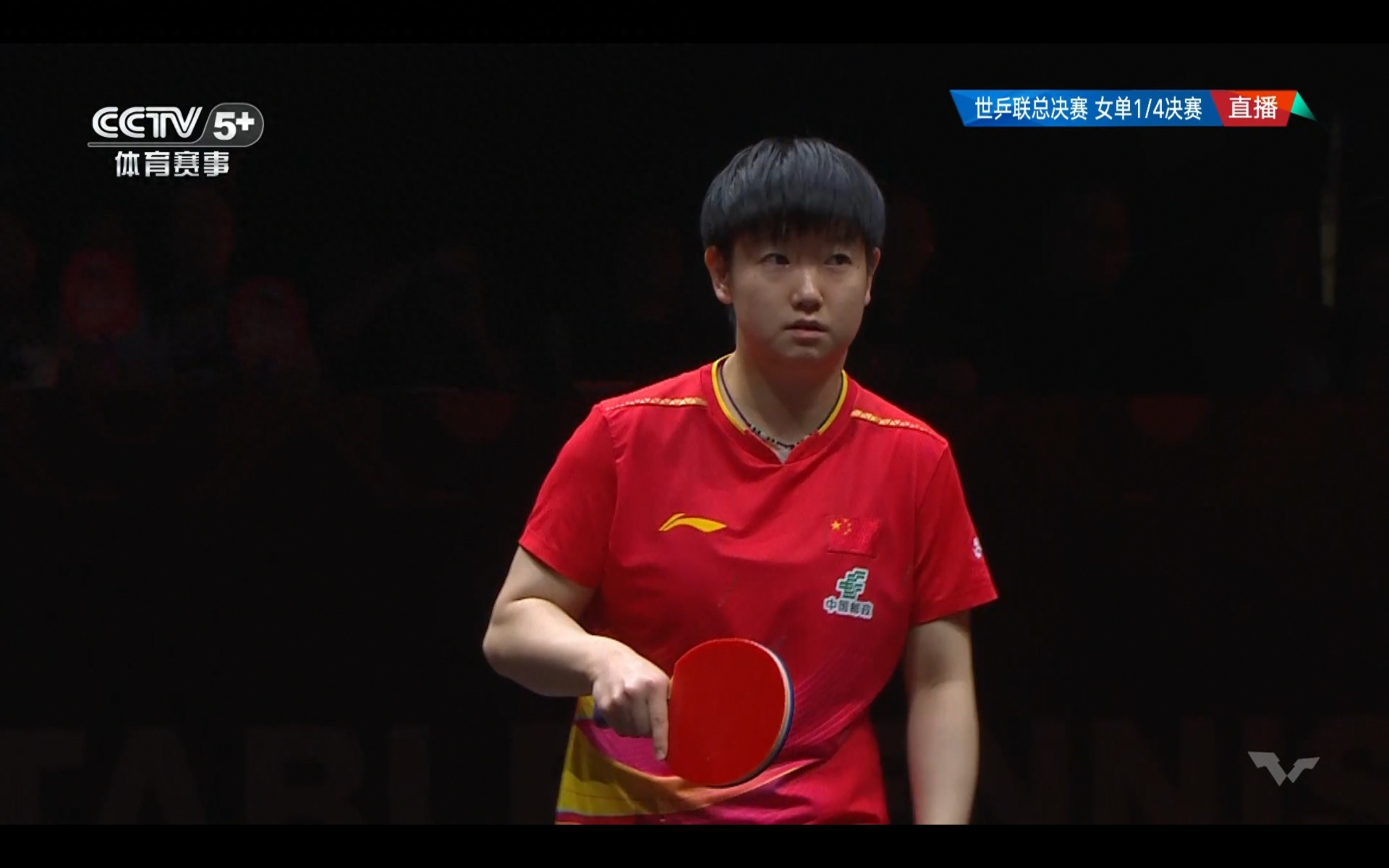 The live broadcast of the WTT Finals women's singles quarterfinal match between Sun Yingsha and Miyu Nagasaki is currently underway.