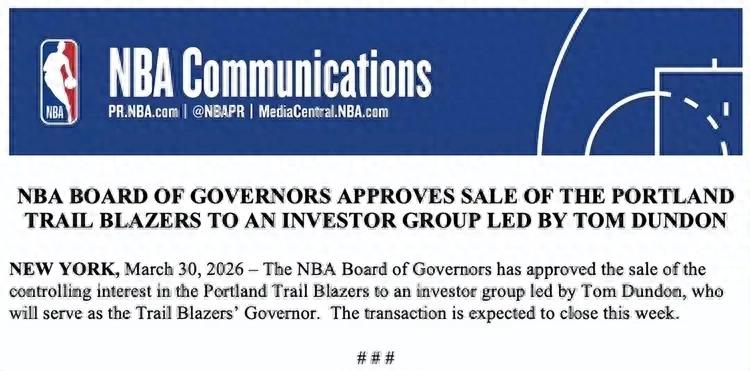 Approved! Trail Blazers Officially Change Ownership! $4.3 Billion Mega Deal