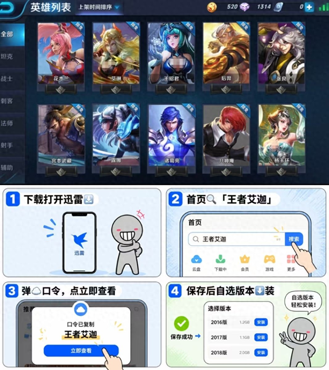 High win rate for stationary marksmen yet few find them enjoyable? Compared to stationary mages and tanks, the difference lies entirely in self-preservation methods.